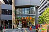 周辺：ライフ本郷三丁目駅前店 350m