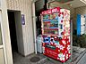 その他：自動販売機