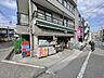 周辺：まいばすけっと　小竹向原北店 450m