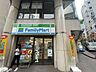 周辺：ファミリーマート目白三丁目店 40m