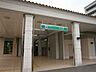 周辺：横浜市営地下鉄グリーンライン「北山田」駅 710m