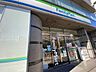 周辺：ファミリーマート　豊島区高松一丁目店 240m