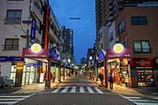 もんじゃストリート 1000m