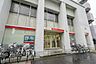 周辺：三菱UFJ銀行月島支店 580m
