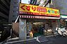 周辺：ドラッグぱぱす勝どき5丁目店 20m