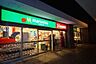 周辺：マルエツ勝どき6丁目店 150m