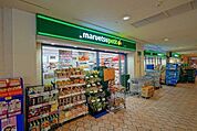  マルエツプチ　晴海店 420m