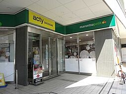 マルエツプチ汐留シオサイト店 350m