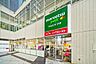 周辺：マルエツプチ 東池袋駅前店 240m