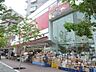 周辺：スーパーみらべる 中井店 670m