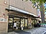 周辺：ダイエー小石川店 160m