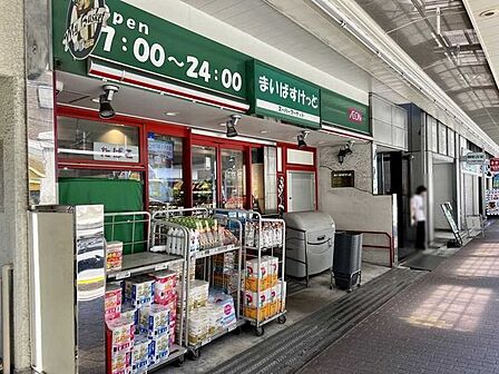 まいばすけっと小石川2丁目店 170m