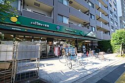 マルエツプチ　千石店 180m