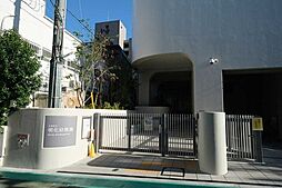 文京区立明化幼稚園 370m