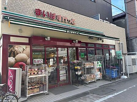 まいばすけっと 江戸川橋地蔵通り店 180m