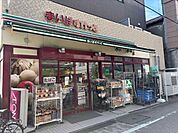 まいばすけっと　江戸川橋地蔵通り店 180m