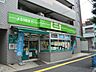 周辺：コープとうきょう氷川下店 210m