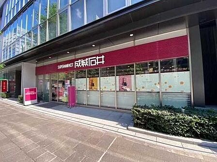 成城石井 ?町店 350m