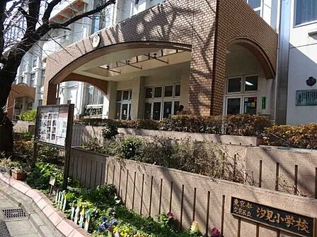 文京区立汐見小学校 240m