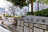 周辺：和泉公園 450m