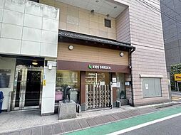 キッズガーデン五反田駅前 280m