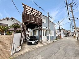 茅ヶ崎市旭が丘　中古戸建