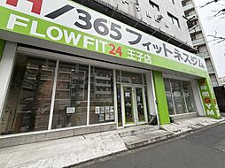 周辺施設の画像