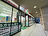 周辺： ドラッグセイムス 芝浦海岸通店 450m
