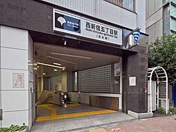 都営大江戸線「西新宿五丁目」駅 700m
