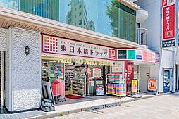 東日本橋ドラッグ 164m