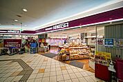 成城石井アトレ目黒2店 190m