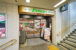 プレッセ目黒店 260m