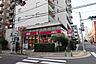 周辺：成城石井　東麻布店 420m