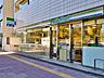 周辺：ファミリーマート 青山通り赤坂七丁目店 260m