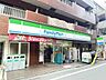 周辺：ファミリーマート目黒青葉台三丁目店 230m