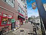 周辺：まいばすけっと広尾五丁目店 350m