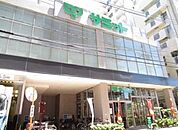  サミット三田店 387m
