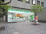 周辺：ファミリーマート　三田一丁目店 50m