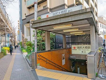 東急田園都市線「池尻大橋」駅 950m
