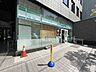 周辺：ファミリーマート 三田一丁目店 190m