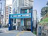 周辺：半蔵門線・銀座線「青山一丁目」駅 690m