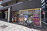周辺：ミニストップ上野池之端店 70m