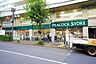 周辺：ピーコック恵比寿南店 150m