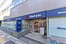 周辺：マツモトキヨシ白金高輪店 850m