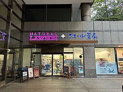 ナチュラルローソン城山トラストタワー店 150m