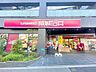 周辺：成城石井　西麻布店 600m