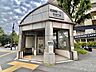 周辺：都営三田線「御成門」駅 300m
