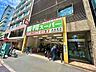 周辺： 業務スーパー 新宿榎店 170m