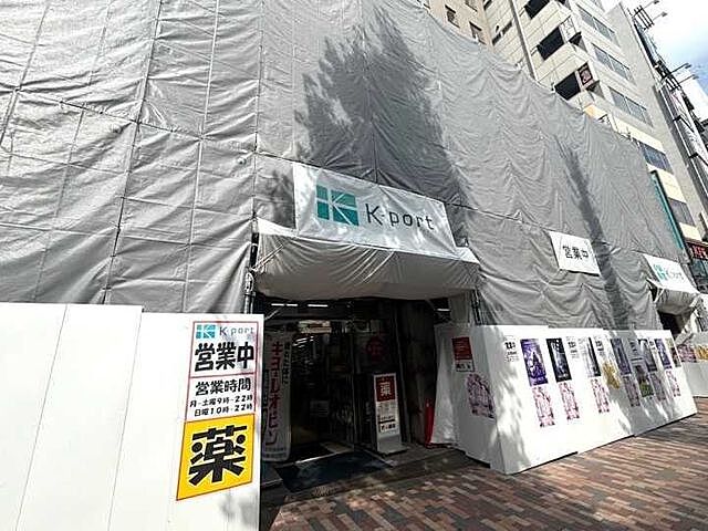 周辺 ピアース恵比寿WEST HILLS 3階/-