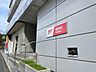 周辺：赤坂郵便局 700m